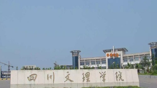 2021年四川男生中專學(xué)什么專業(yè)好？