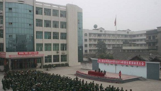 2021年四川哪所中專就業(yè)好？