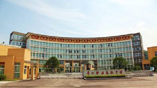 四川省渠縣職業(yè)中專學(xué)校怎么樣，好不好