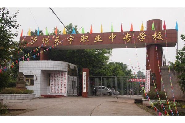 2022年成都汽修學(xué)校有哪些專業(yè)可以學(xué)