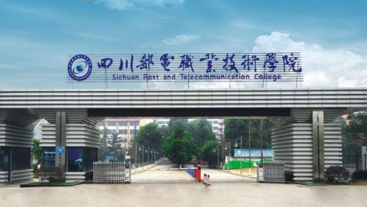 重慶體校有哪些大學(xué)(重慶體育教學(xué)大學(xué)排名)