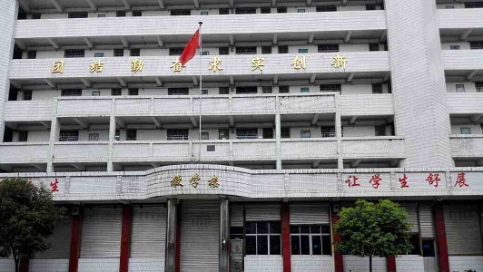 2021年成都電商學(xué)校中專(zhuān)升大專(zhuān)考什么？