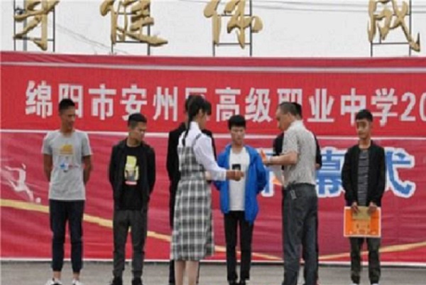 成都汽車(chē)職業(yè)學(xué)校2022年都有哪些專(zhuān)業(yè)圖3