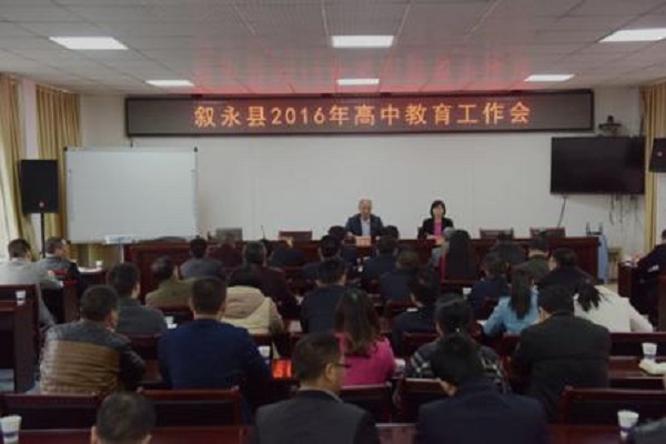 樂(lè)山市育才職業(yè)學(xué)校網(wǎng)站