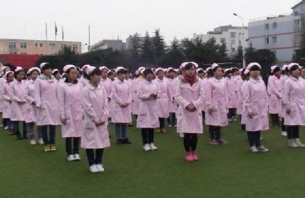四川省第一人民醫(yī)院護士學(xué)校網(wǎng)站網(wǎng)址