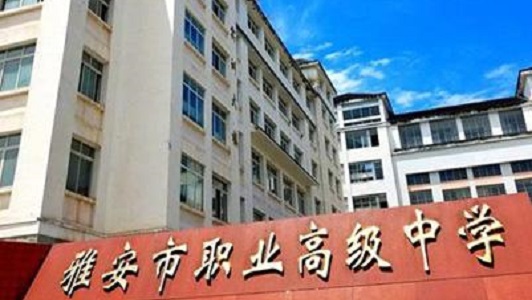 四川省品質質量監(jiān)督院校2022年招生辦公室聯(lián)系方式