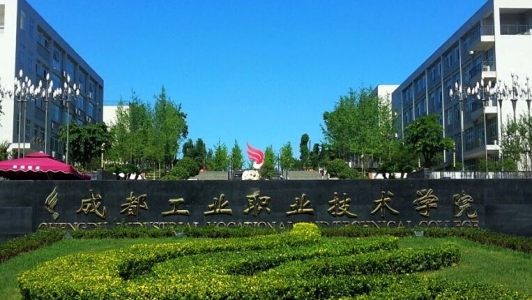 2021年成都讀護(hù)理學(xué)校有前途嗎？