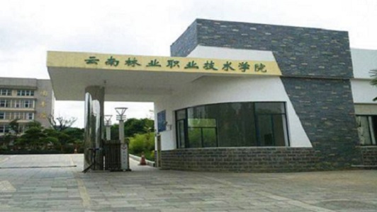 2021年成都華夏衛(wèi)校招生簡(jiǎn)章