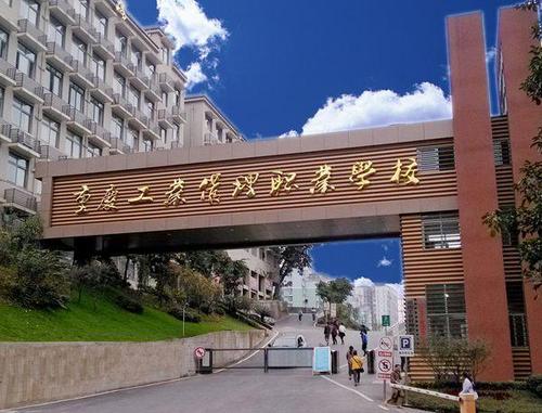 江西航空職業(yè)技術(shù)學(xué)校錄取分數(shù)線(江西司法警官職業(yè)學(xué)院)