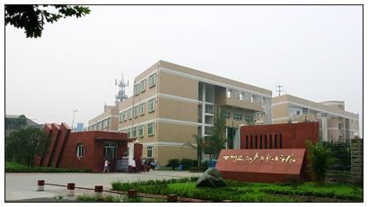 四川2021年讀中專職業(yè)學(xué)校有發(fā)展前景嗎