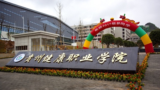 四川2021衛(wèi)校什么時(shí)候招生？