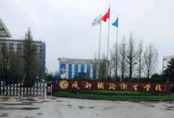 四川省渠縣職業(yè)中專怎么樣？