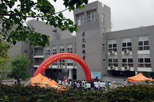 四川托普電子計算機(jī)職業(yè)技術(shù)學(xué)校2022年寢室標(biāo)準(zhǔn)