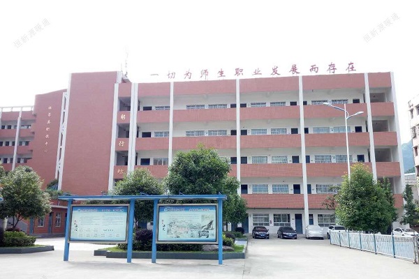成都市2020年高鐵學(xué)校基礎(chǔ)理論包含哪些