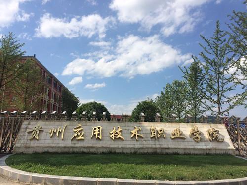 成都高中學(xué)校有哪些(成都高中學(xué)校排名榜)圖3