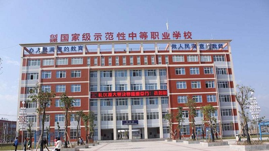 2021年四川讀電子商務(wù)學(xué)校有用嗎？