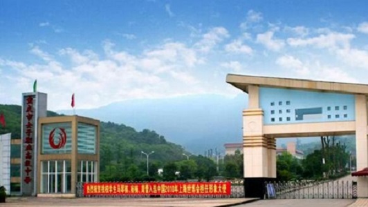 2022年四川省渠縣巖峰職業(yè)中學(xué)報(bào)名條件、招生要求、招生對(duì)象