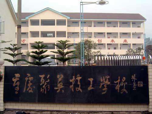 2021年四川最好的護理學校