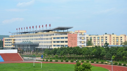 2022年四川省宜賓市商業(yè)職業(yè)中學招生簡章圖3