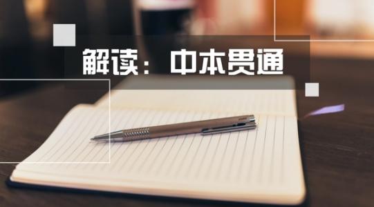 考研報班大概多少錢（考研報班大概多少錢?。﹫D2