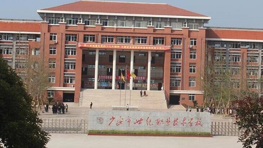 四川丹棱職業(yè)高中怎么樣？