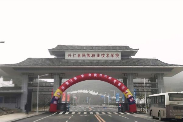 四川省鹽業(yè)學校2022年學費、收費多少圖1