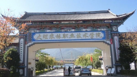 2022年四川張瀾職業(yè)技術學校招生簡章