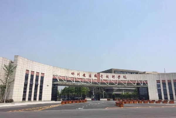 成都中專哪個專業(yè)最好？圖3