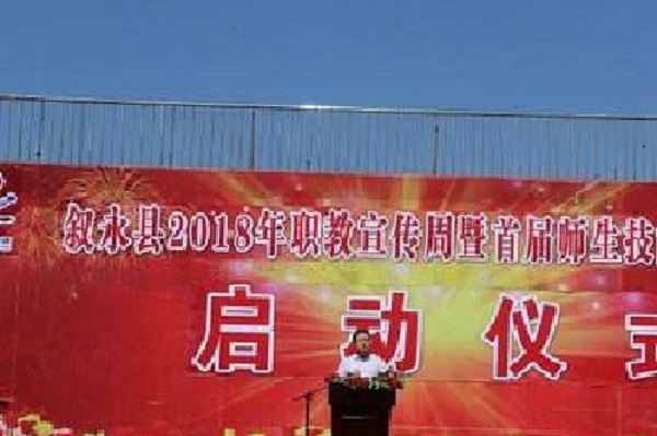 成都現(xiàn)代制造職業(yè)技術(shù)學(xué)校地址在哪里？