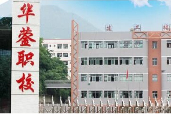 四川200年高鐵學校哪兒好圖3