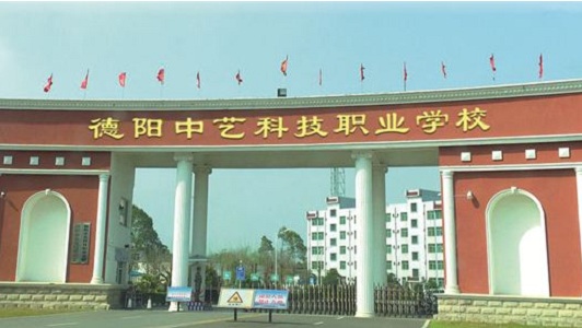 成都市科盛職業(yè)學校2021年寢室標準