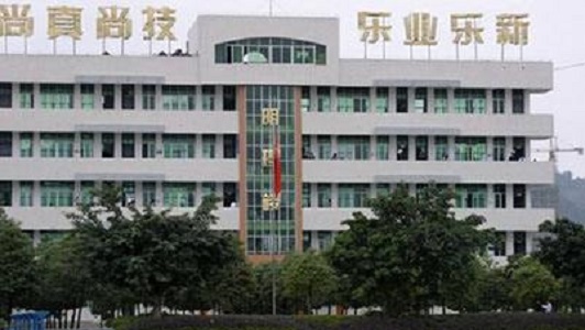 四川省彝文院校如何、怎么樣