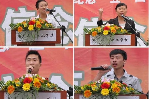 貴陽職業(yè)技術(shù)學(xué)院學(xué)費(fèi)多少錢(職業(yè)學(xué)校收費(fèi)標(biāo)準(zhǔn))