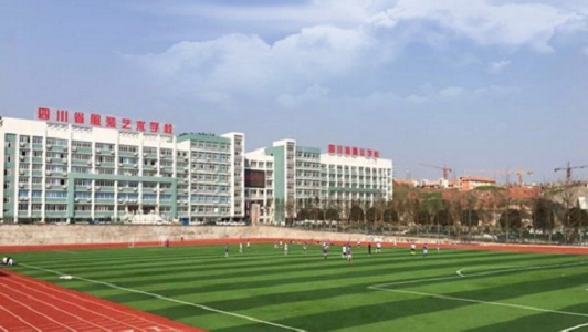 四川省南江縣職業(yè)中學怎么樣？