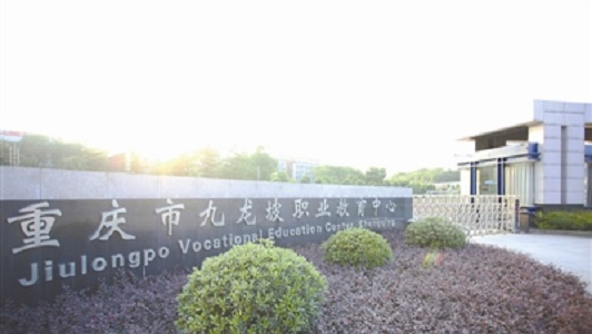 考在職研究生的條件（?？瓶荚诼氀芯可臈l件）圖2