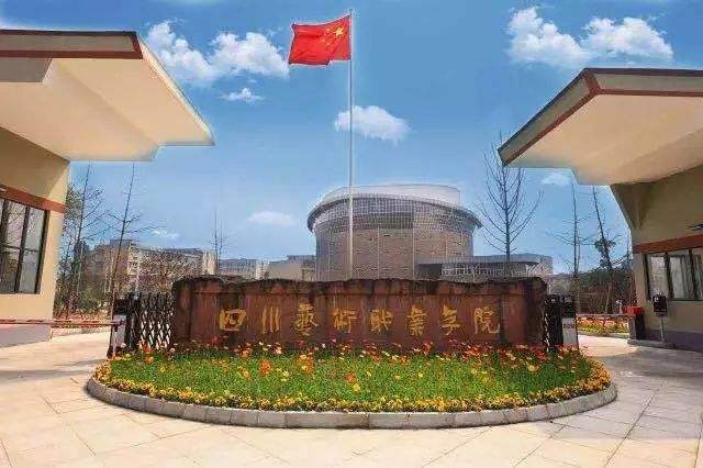 渭南中專學(xué)校排名(渭南臨渭區(qū)初中學(xué)校排名前十)