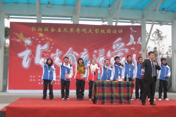 2021年成都什么是中專？