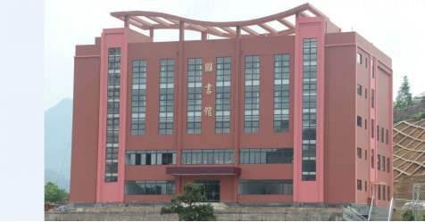 南充工貿(mào)科技技術(shù)學院(南充工貿(mào)科技職業(yè)學校)
