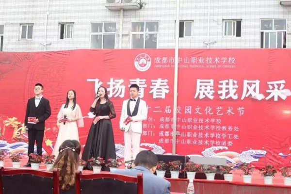 2022年四川省屏山縣職業(yè)技術(shù)學校招生分數(shù)線