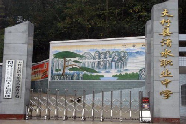四川什么鐵路學(xué)校比較好