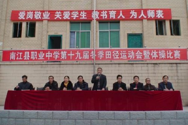 成都排前十名職高學(xué)校(成都適合初中生的職高)