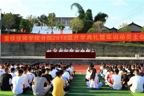 2021年四川男生上電子商務學校比較好圖1