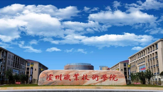 重慶春招學校錄取分數線(重慶春招學校錄取分數線2022)