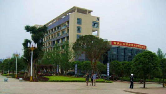 四川榮縣崗位實(shí)驗(yàn)學(xué)校校院校如何、怎么樣