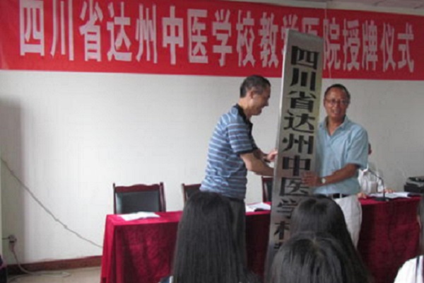 成都市德圣職業(yè)技術(shù)學校2022年寢室標準