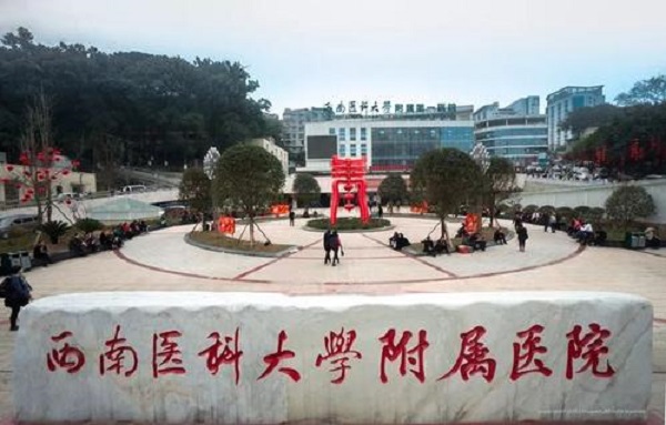 2021年四川省溫江中學(xué)報(bào)名條件、招生要求、招生對(duì)象