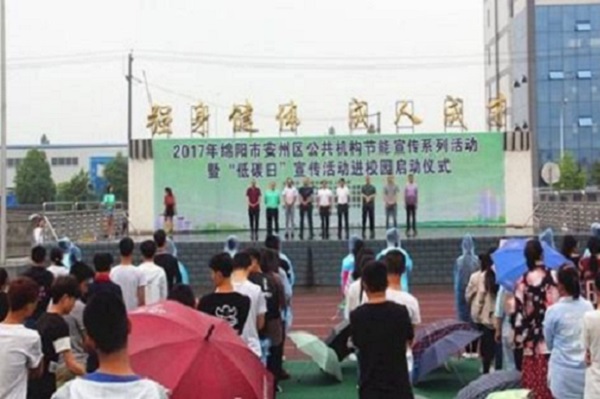 四川育英醫(yī)療科技工程學(xué)校2021招生簡章