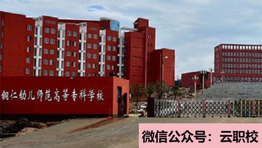西安現(xiàn)在讀什么衛(wèi)校好;怎么才能給孩子找一個(gè)好的衛(wèi)校?(西安2021年現(xiàn)在讀什么衛(wèi)校好)