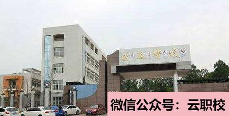 昆明衛(wèi)生學(xué)校特色專業(yè)介紹(昆明衛(wèi)生學(xué)校2021年報名條件、招生要求、招生對象)