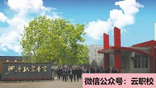 中專學(xué)校的具體入學(xué)流程(南京2021年沒有畢業(yè)證可以上中專學(xué)校嗎)圖1